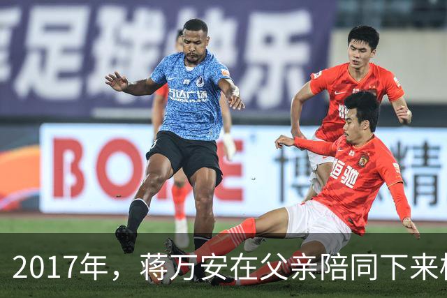 2017年，蒋万安在父亲陪同下来桂林祭奠奶奶章亚若，留下一张合影