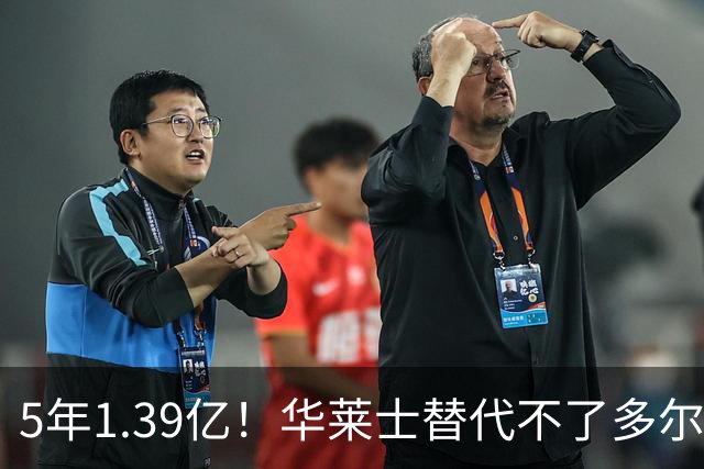 5年1.39亿！华莱士替代不了多尔特，这笔签约，把雷霆逼入绝境